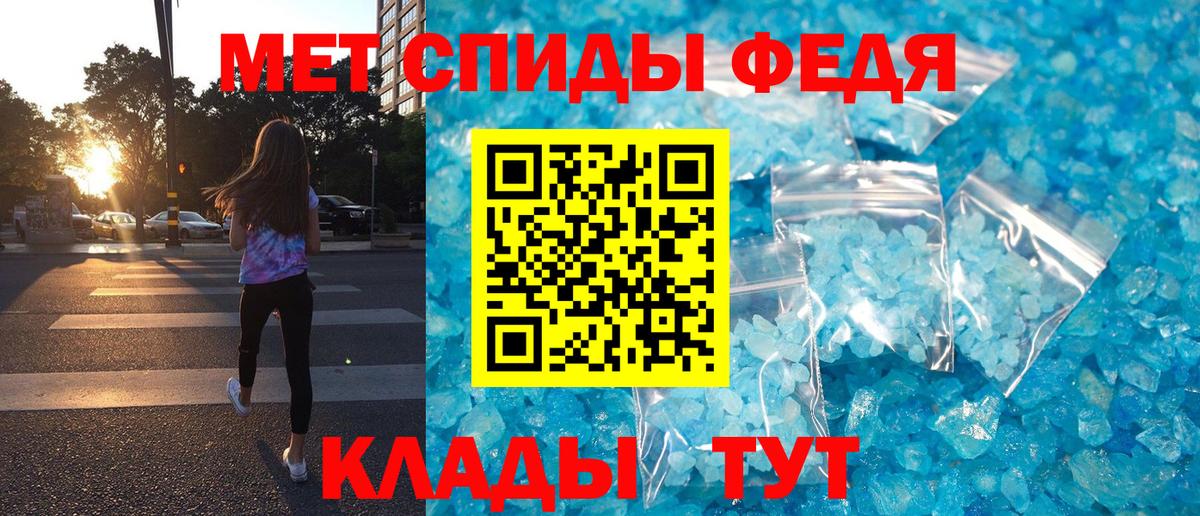 Сызрань  Amphetamine Розовый  АМФ  Вход с VPN 