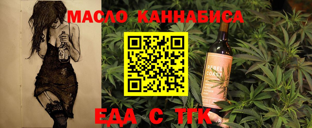 Canna-Cookies конопля  Вход с VPN  Сызрань 