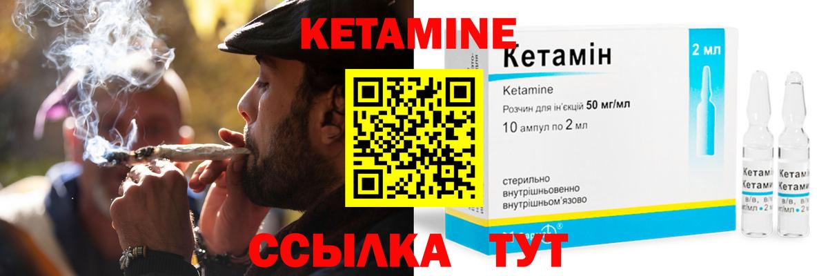 Кетамин VHQ  КЕТАМИН ketamine  Сызрань  Вход с VPN 