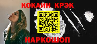 марихуана Будённовск