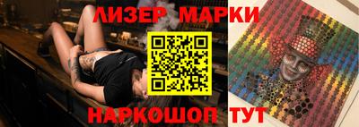 марихуана Будённовск