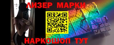 марихуана Будённовск