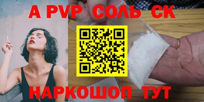 амф Бузулук