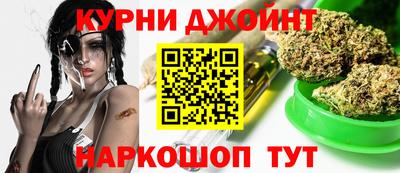 марихуана Будённовск