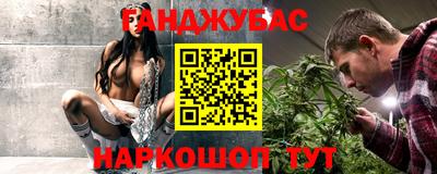марихуана Будённовск
