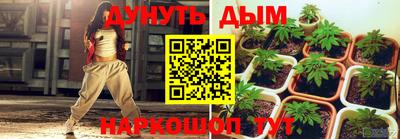 марихуана Будённовск