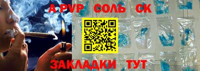 марихуана Будённовск