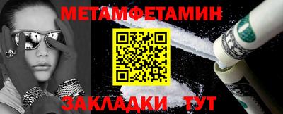 марихуана Будённовск