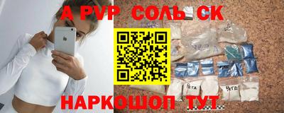 амф Бузулук