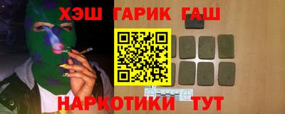 дистиллят марихуана Бугуруслан