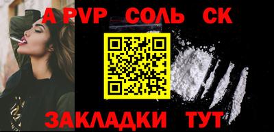 амф Бузулук