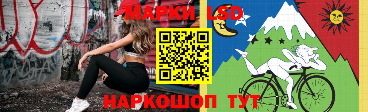 Лсд 25 экстази ecstasy  Вход с VPN  Сызрань  ЛСД экстази ecstasy 