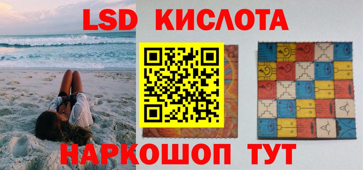 Марки N-bome  Вход с VPN  Сызрань  Марки N-bome 1500мкг 