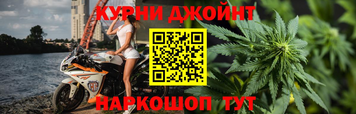 Конопля SATIVA & INDICA  Вход с VPN  Шишки марихуана Amnesia  Сызрань  Каннабис тримм 